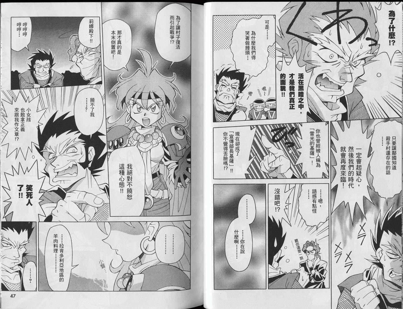 第23页