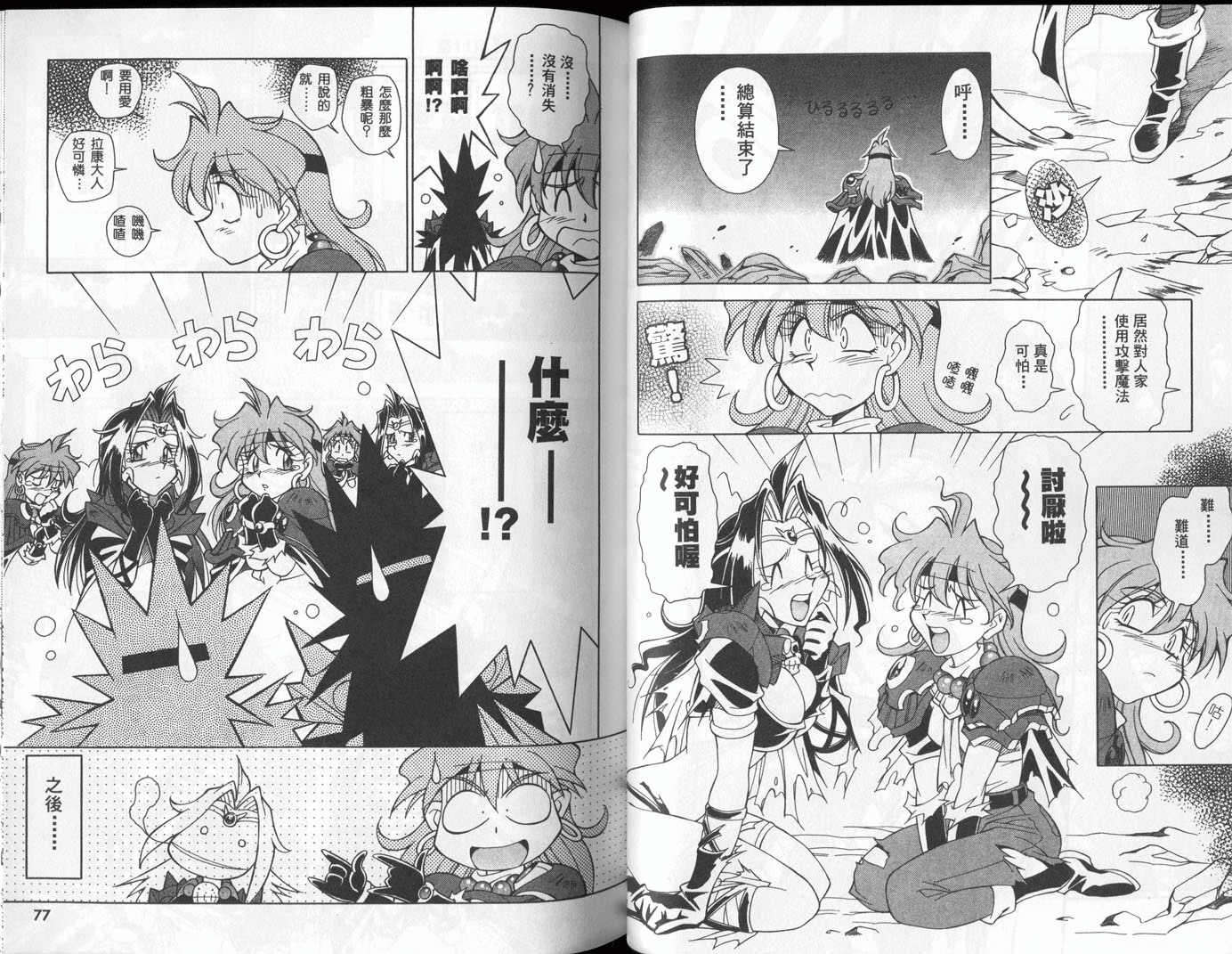 第38页
