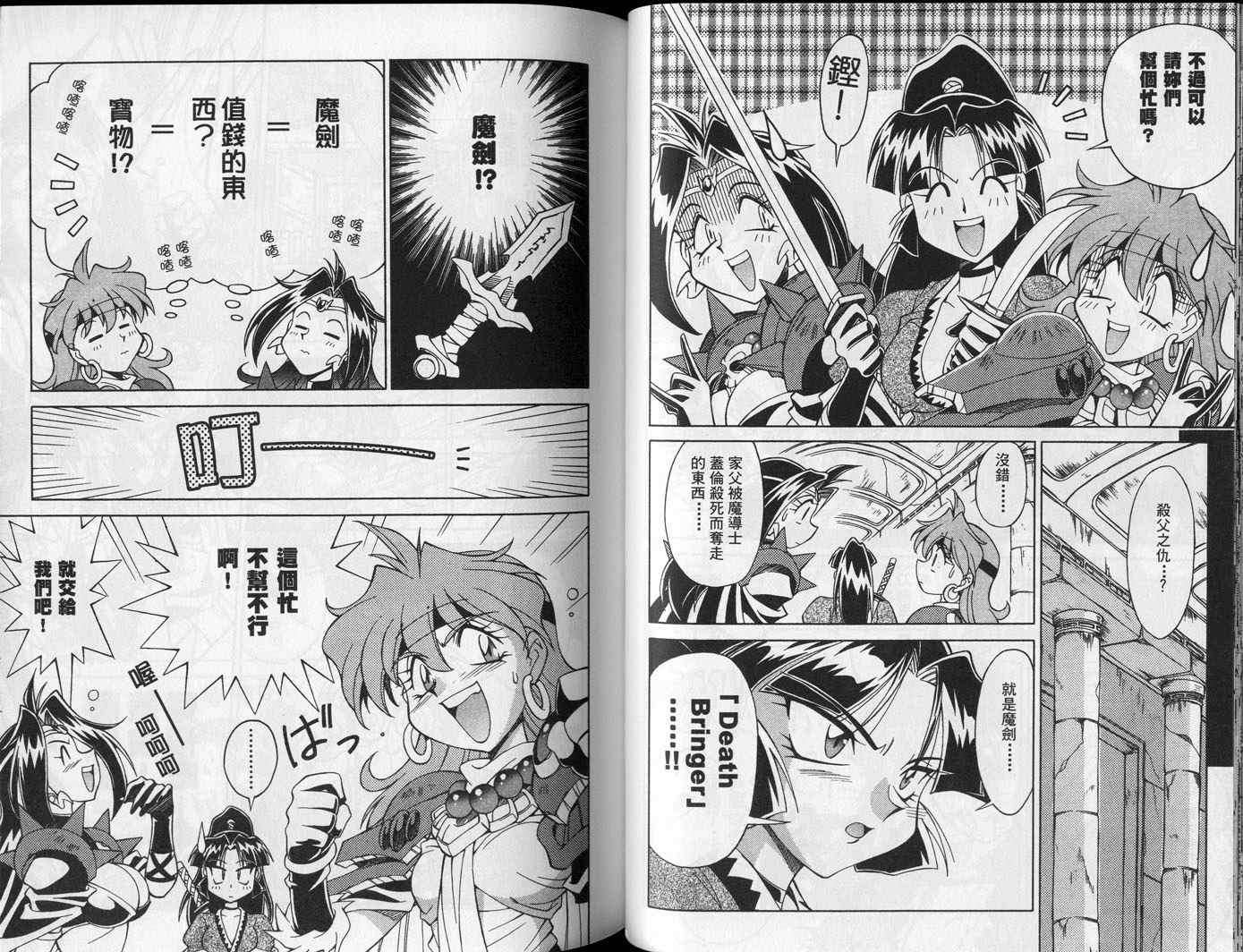 第43页