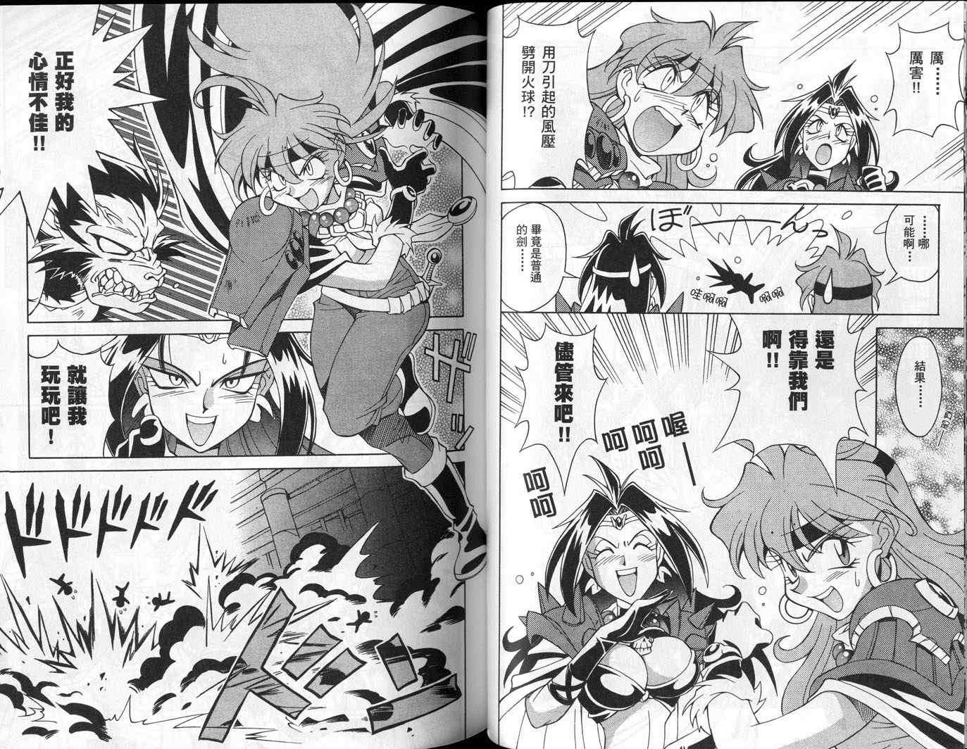 第47页