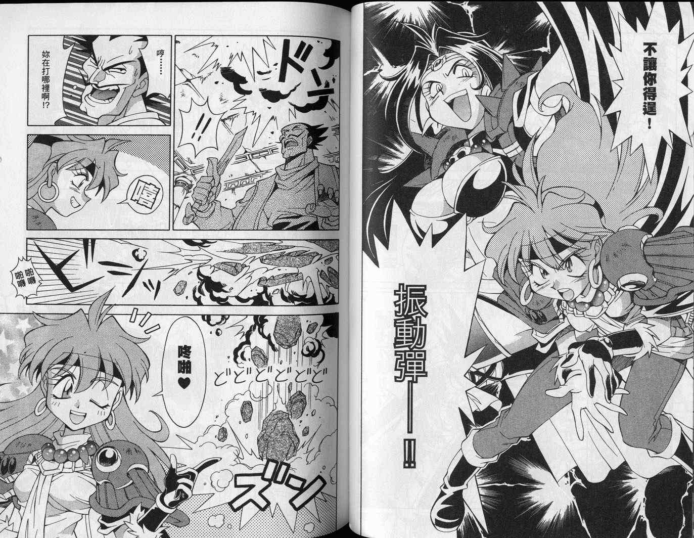 第49页