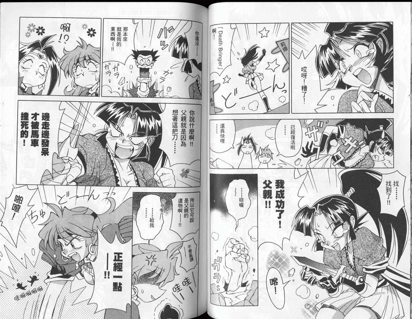 第50页