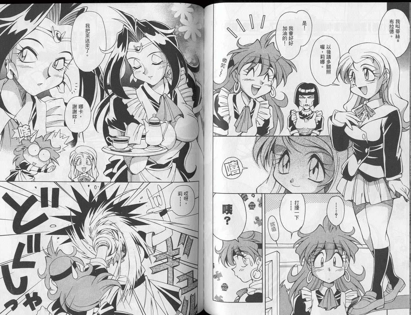 第64页