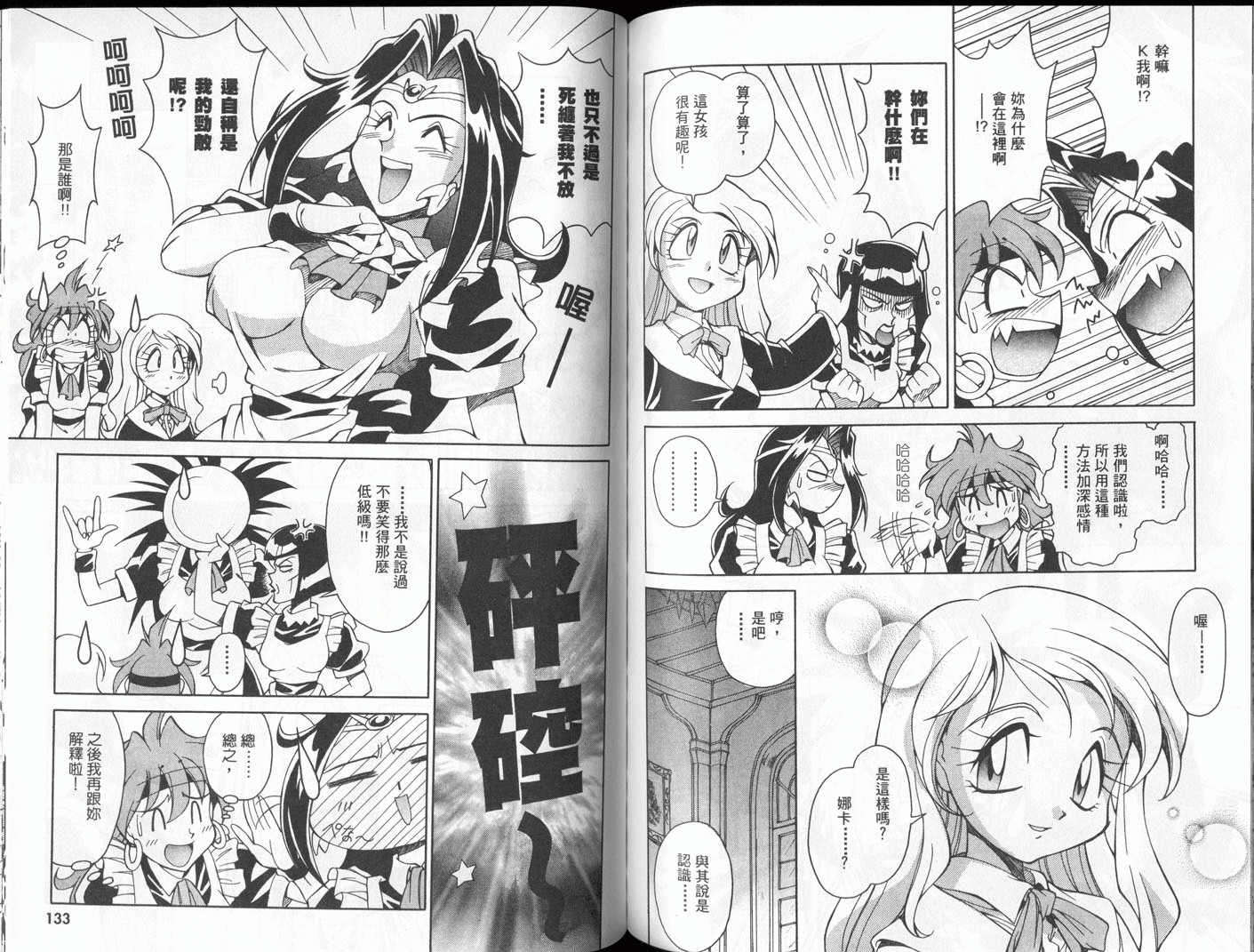 第65页