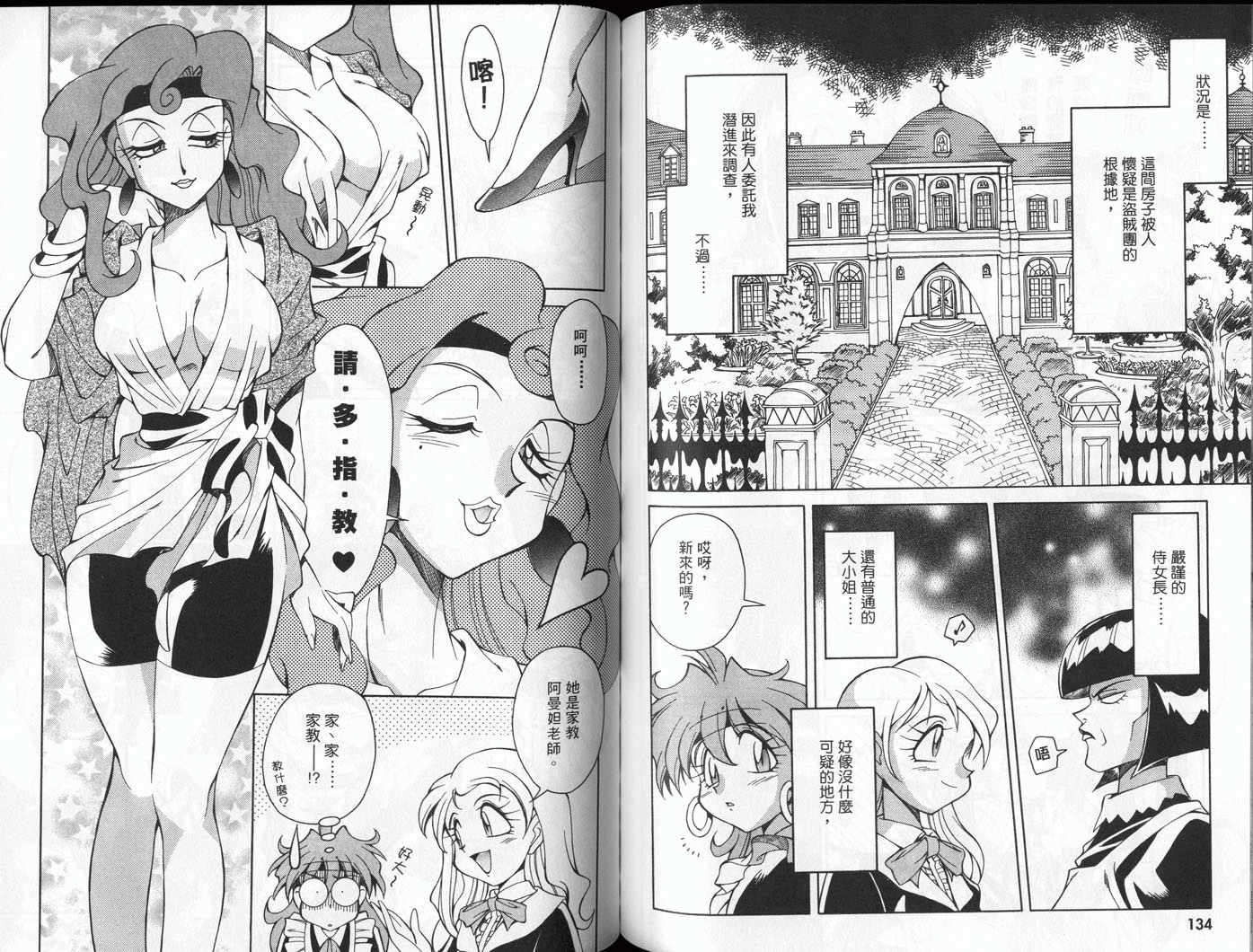 第66页