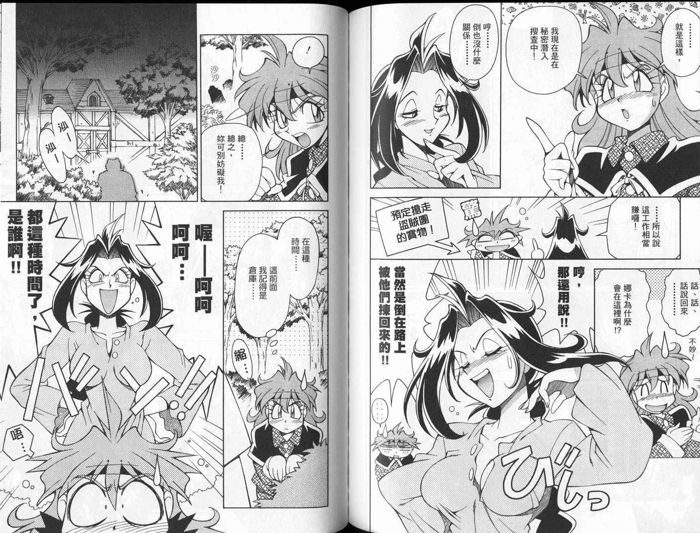 第70页