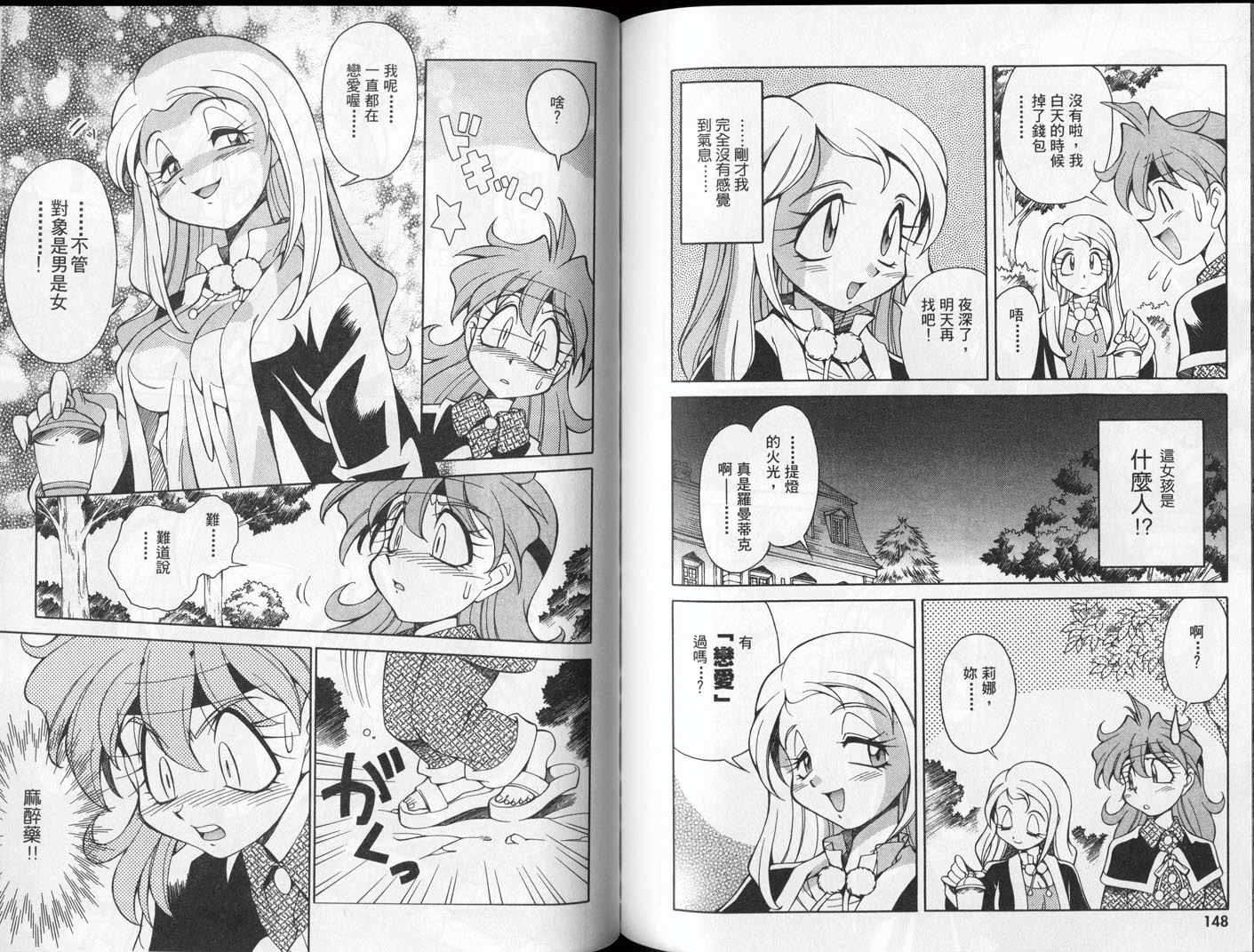 第73页
