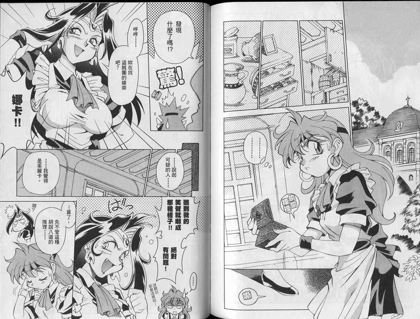 第77页