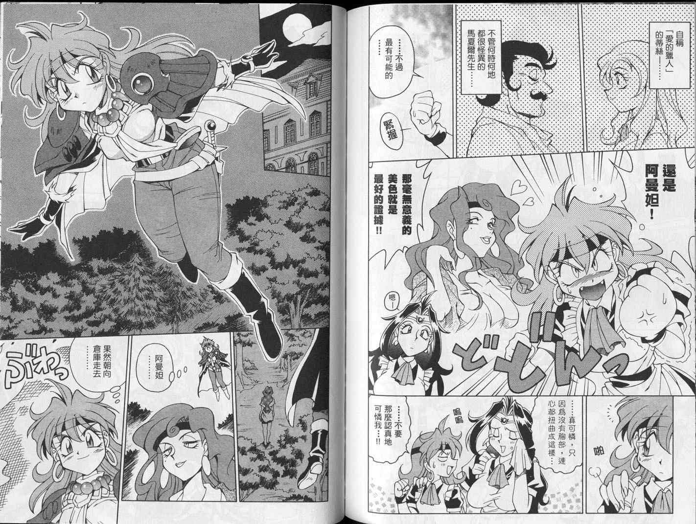 第78页