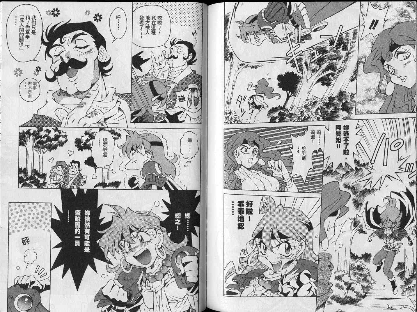 第80页
