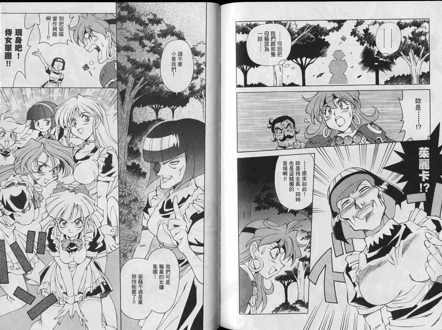第82页