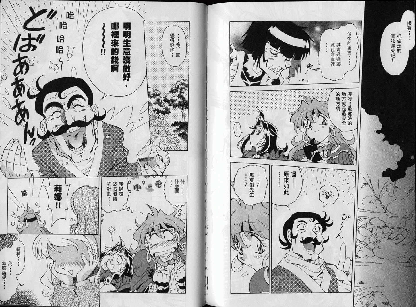 第85页