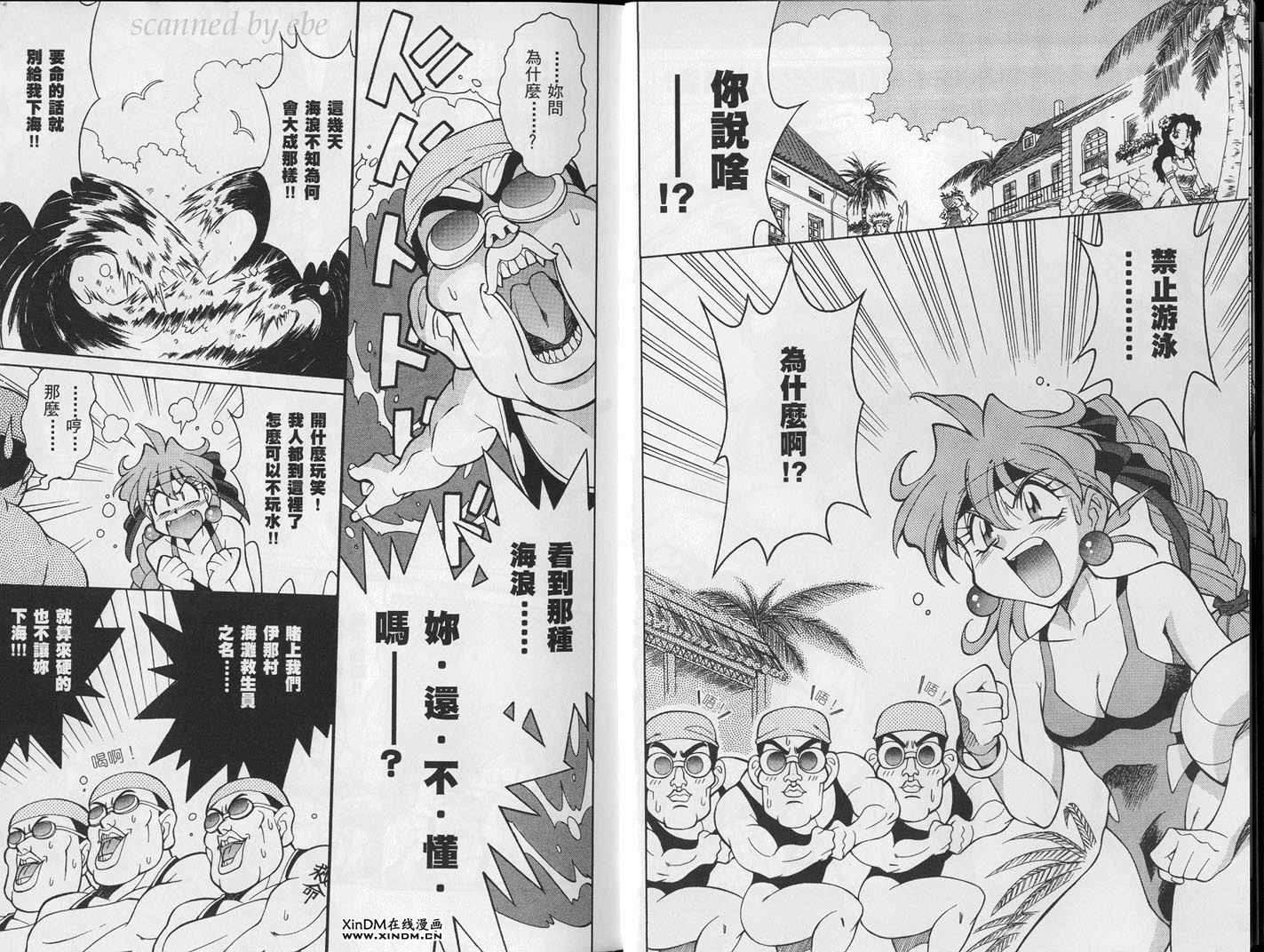 第3页