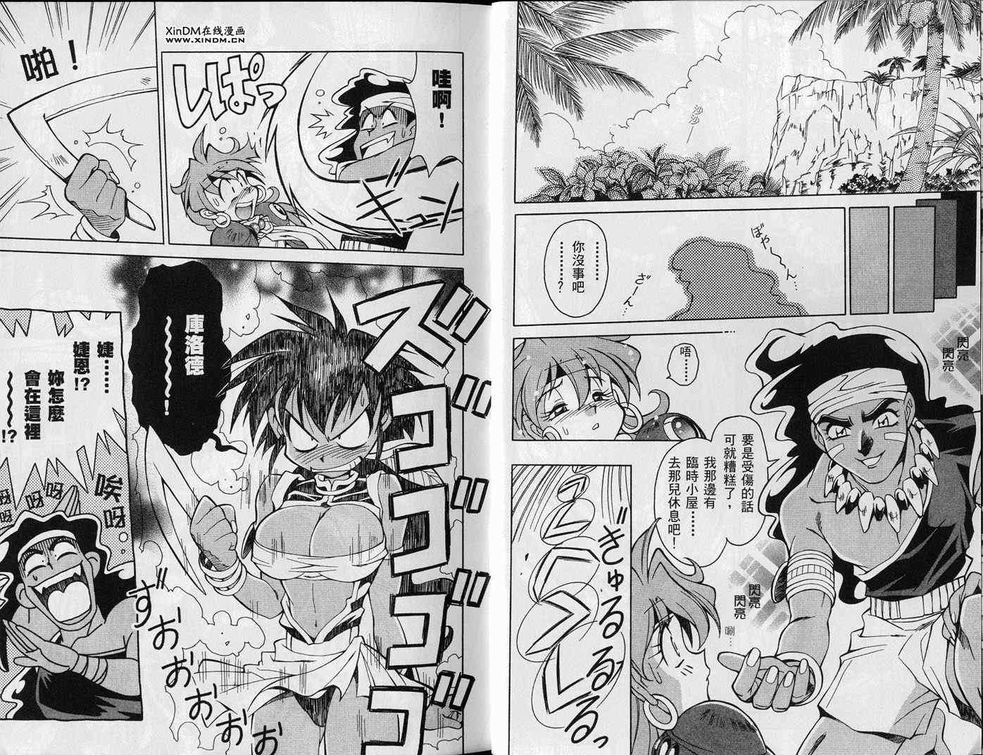 第8页