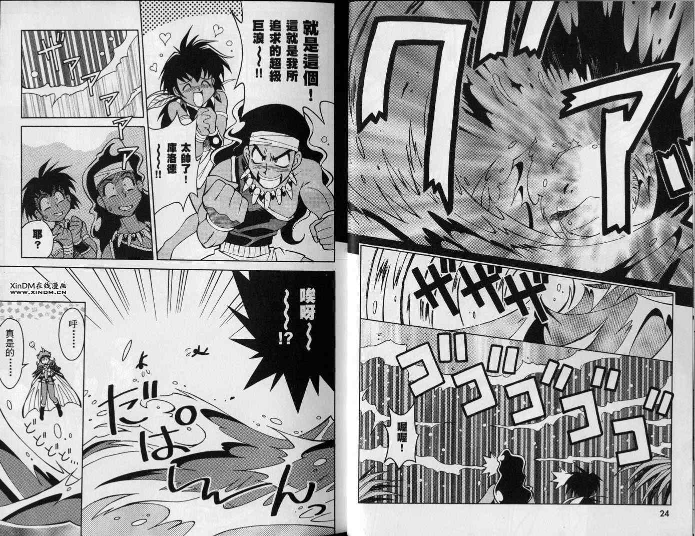 第12页