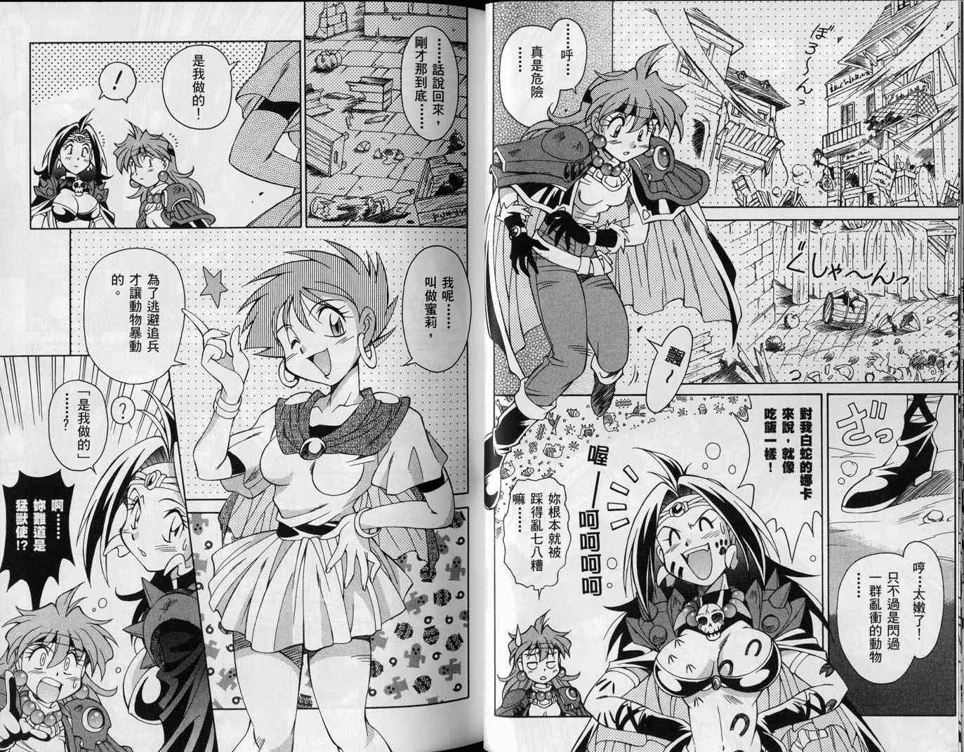 第27页