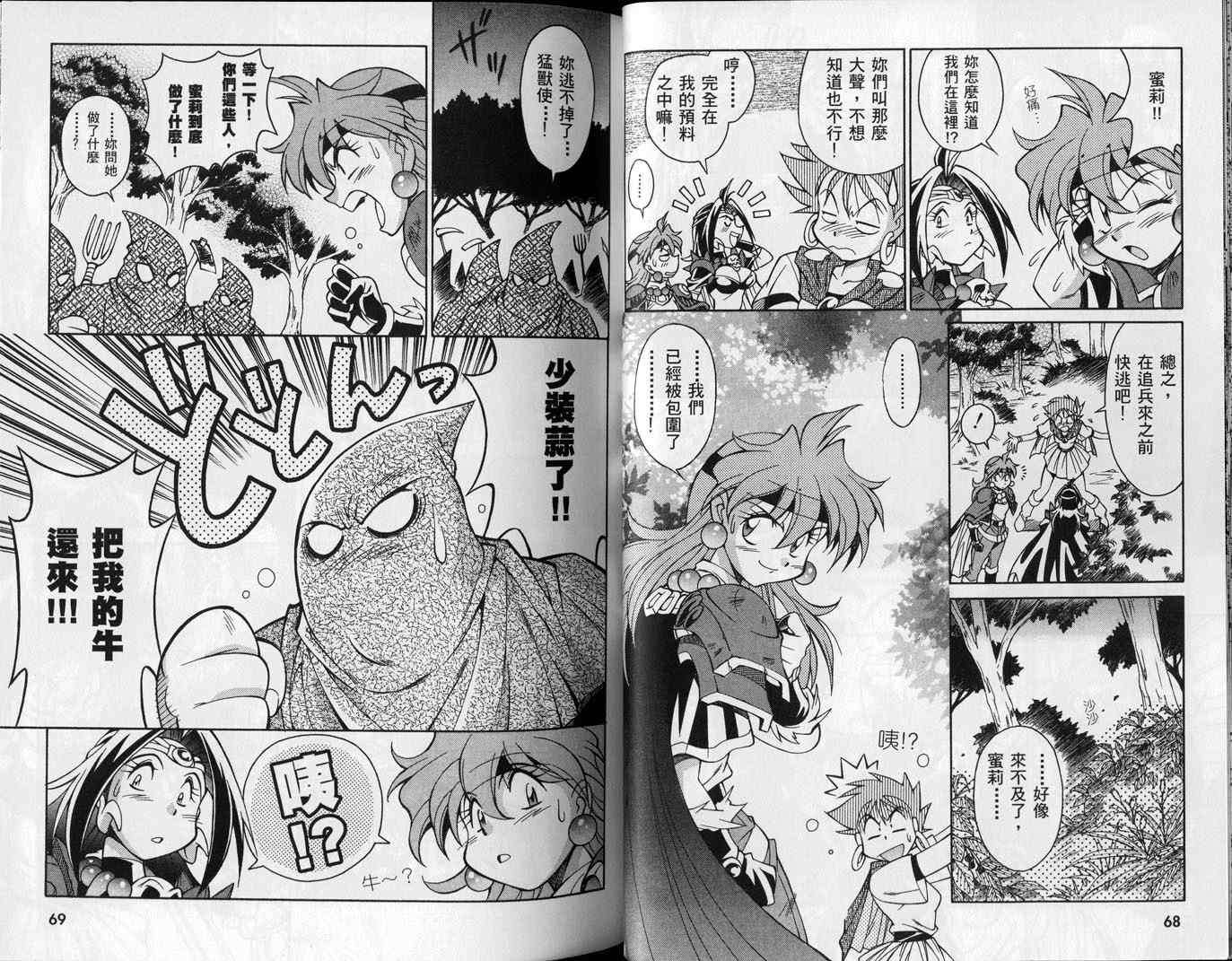 第34页
