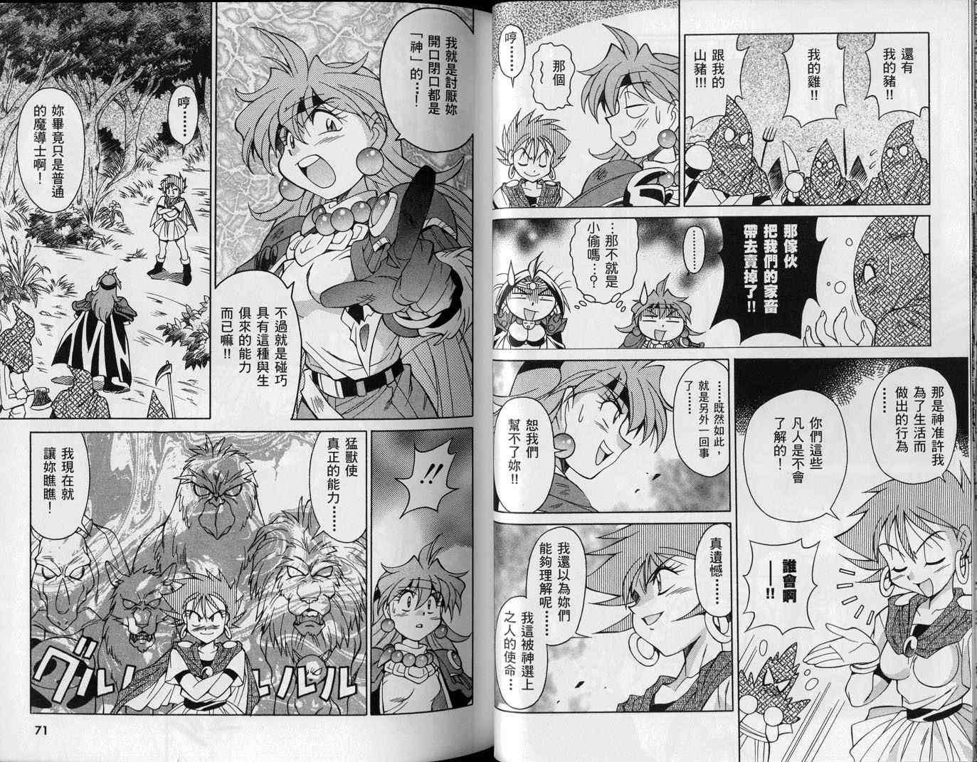 第35页