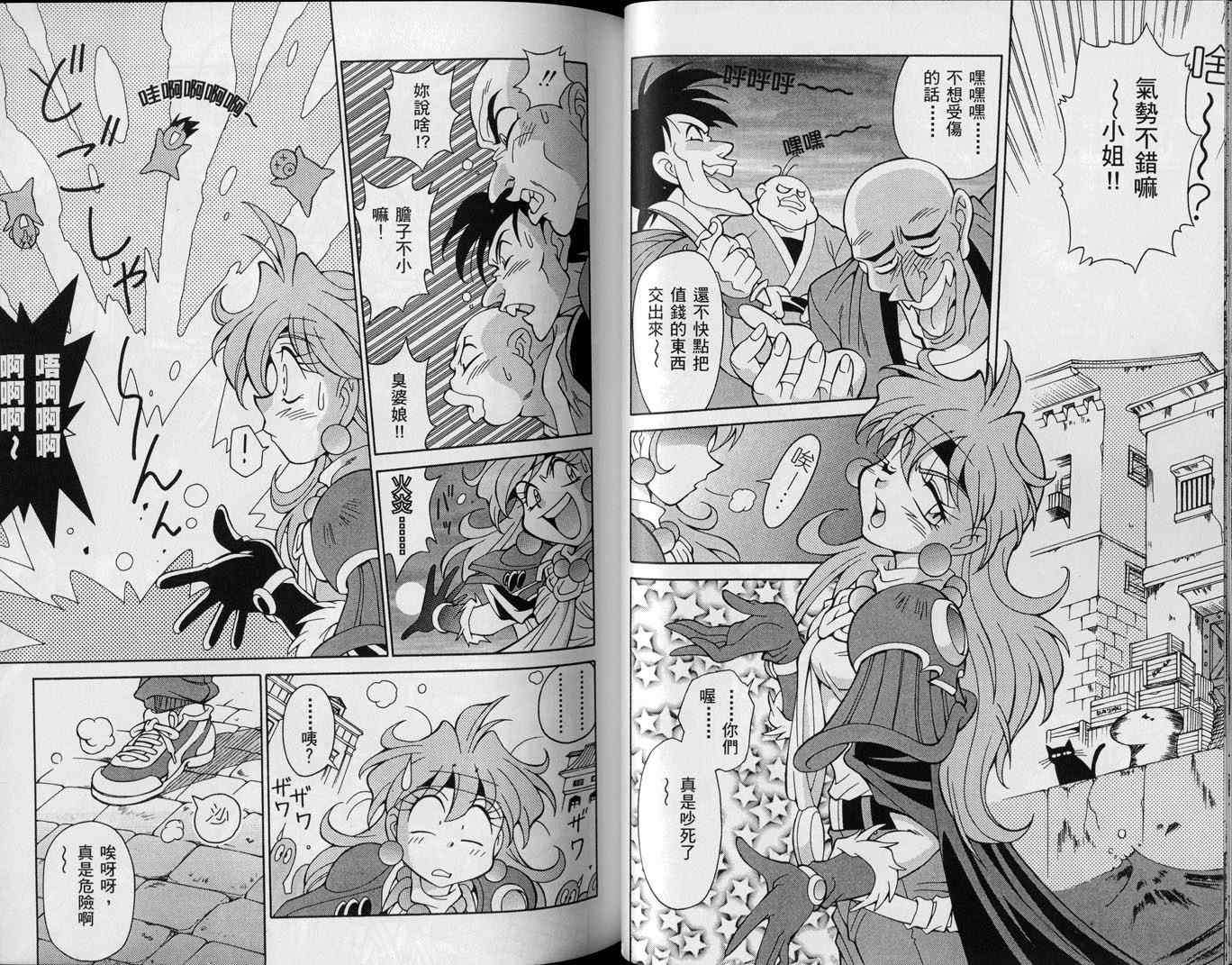第39页