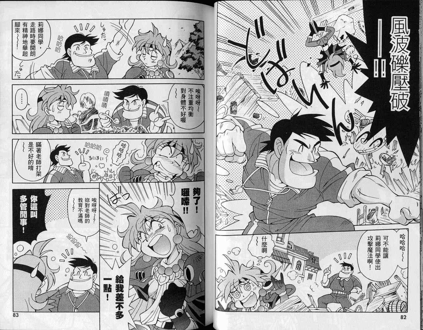 第41页