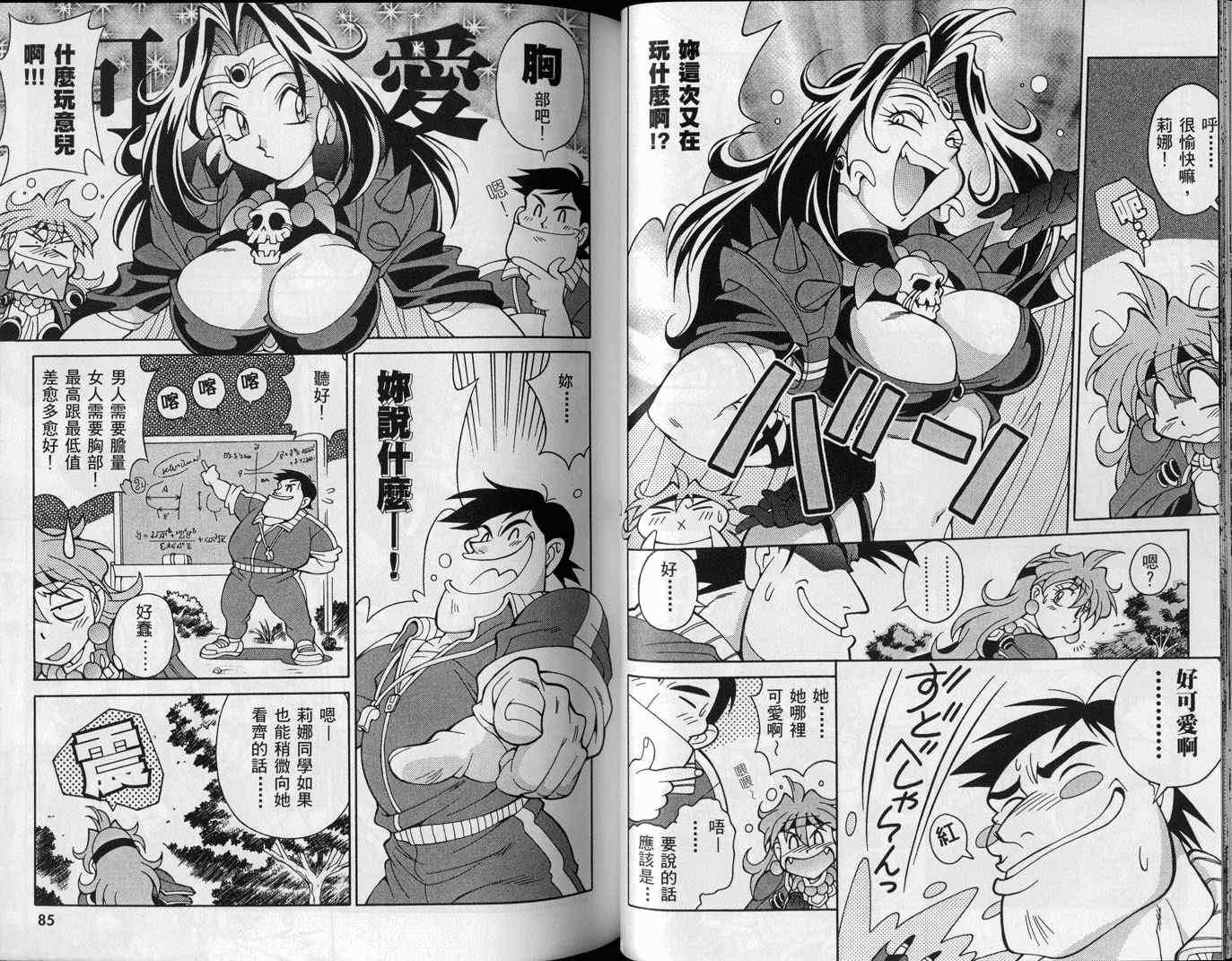 第42页