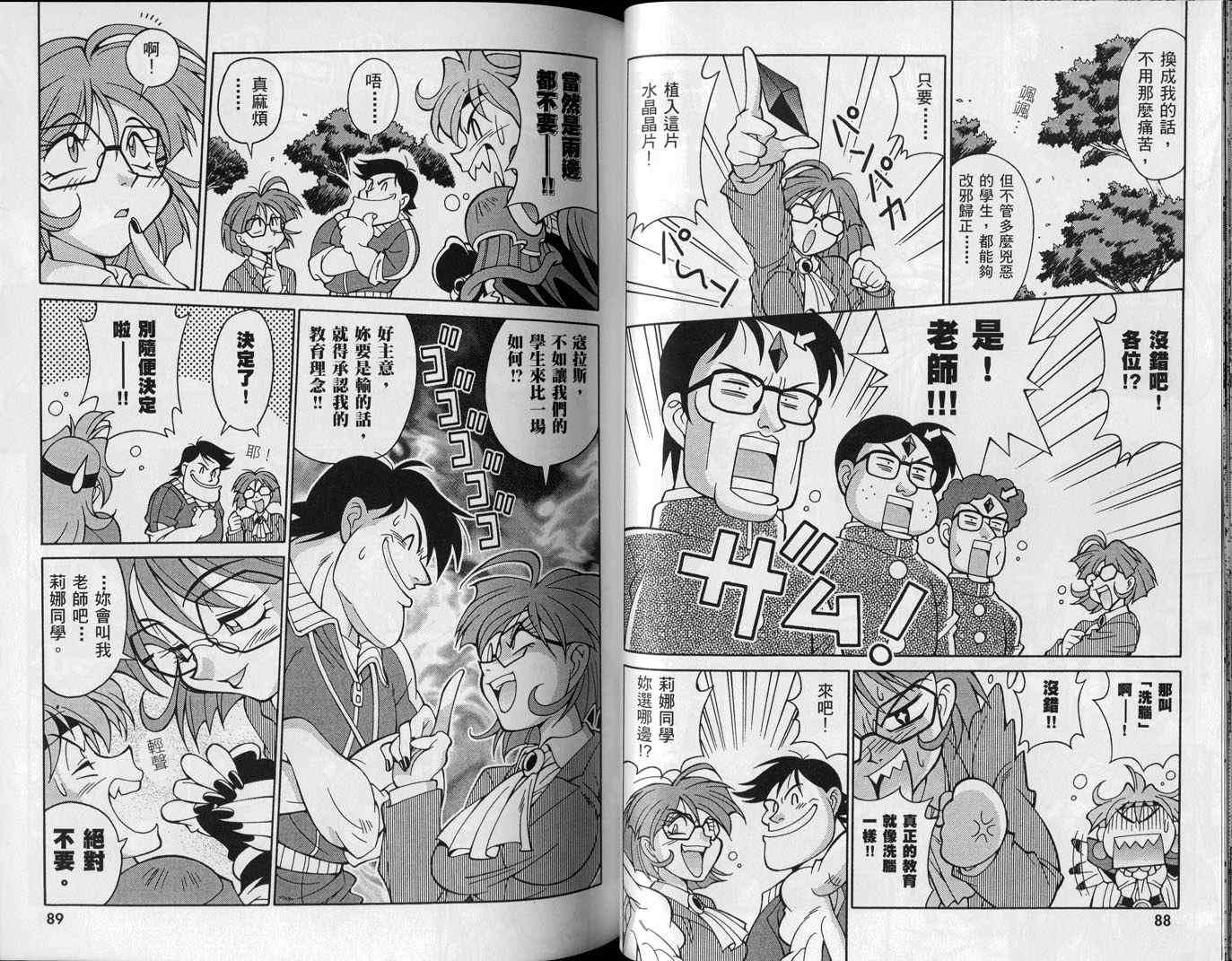 第44页