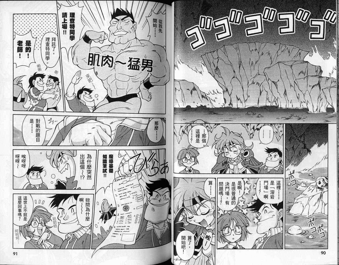 第45页