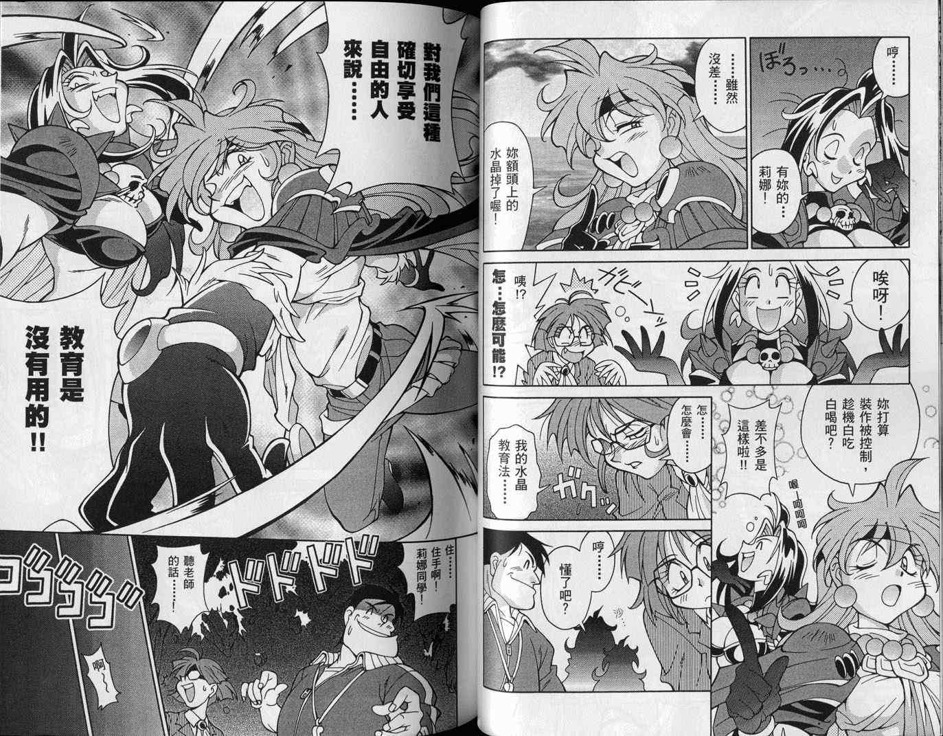 第48页