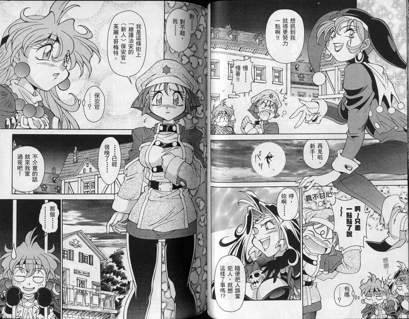 第52页