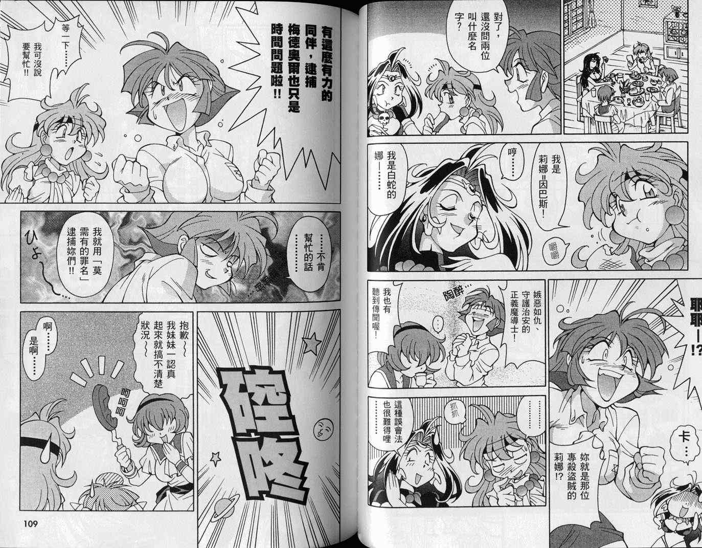第54页