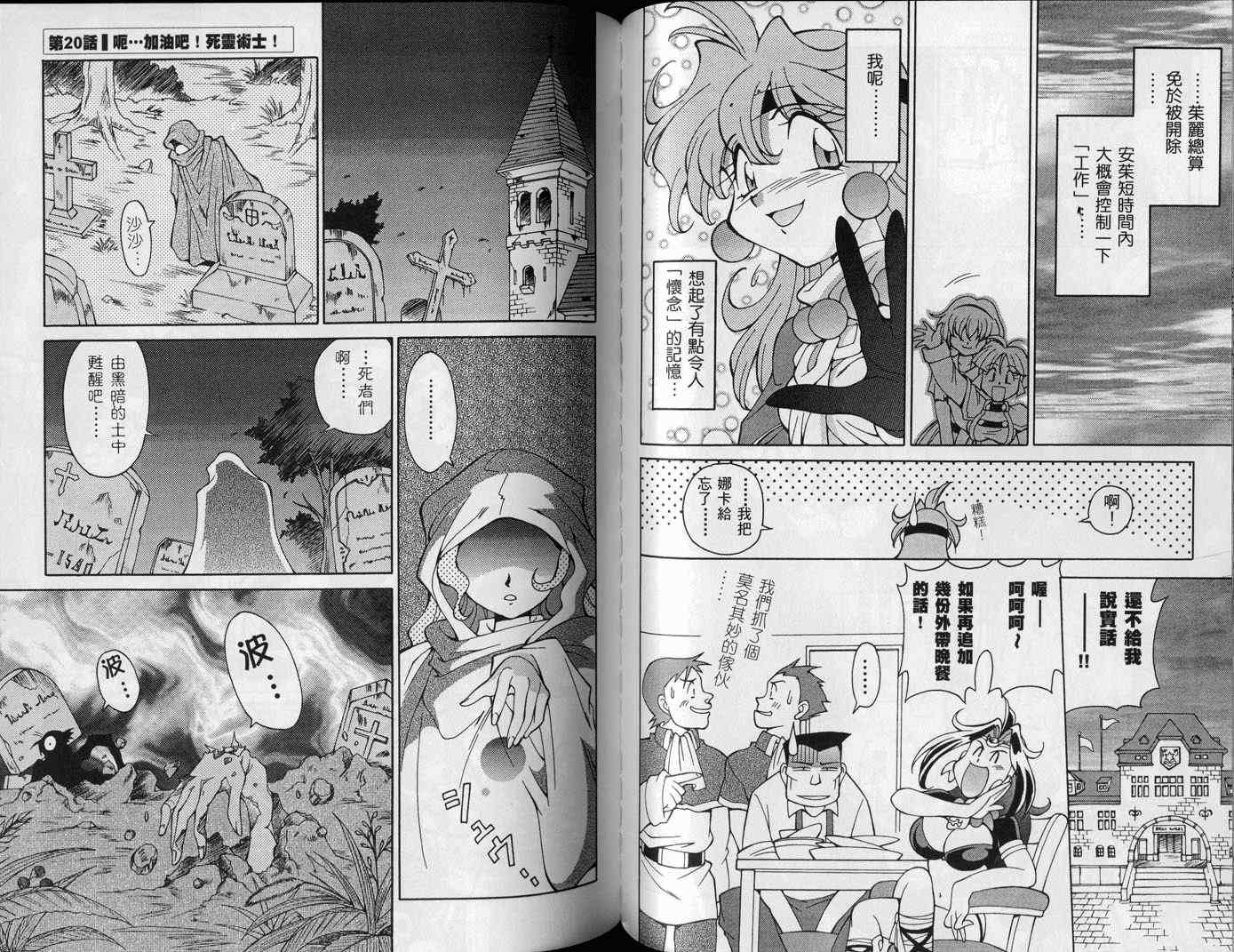 第61页