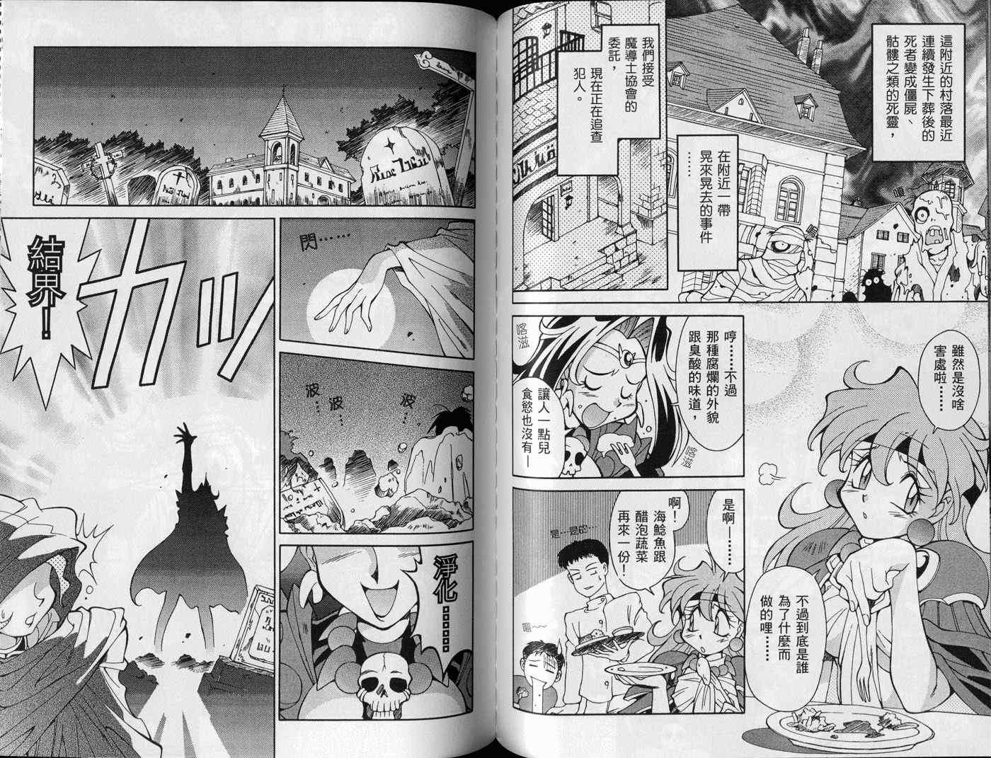 第63页