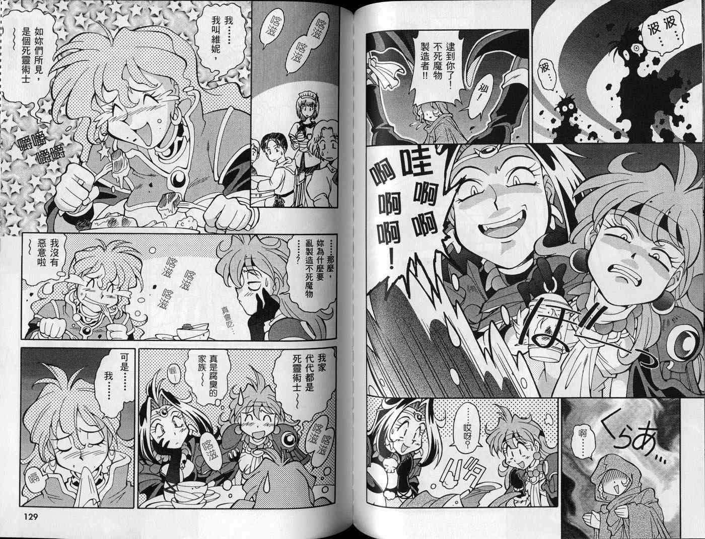 第64页