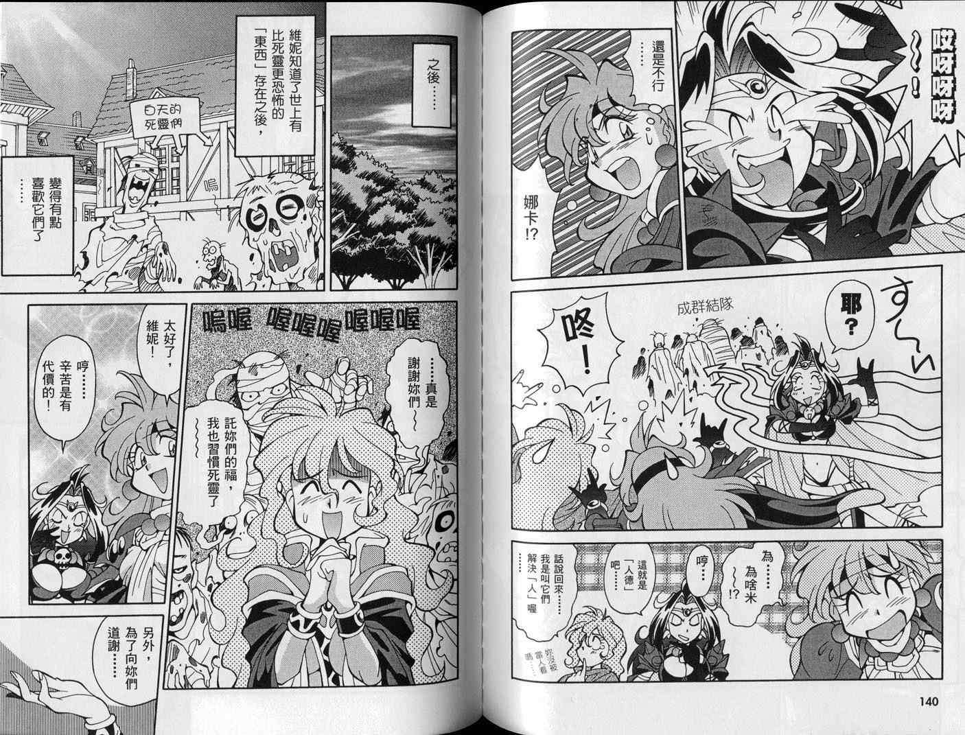 第70页