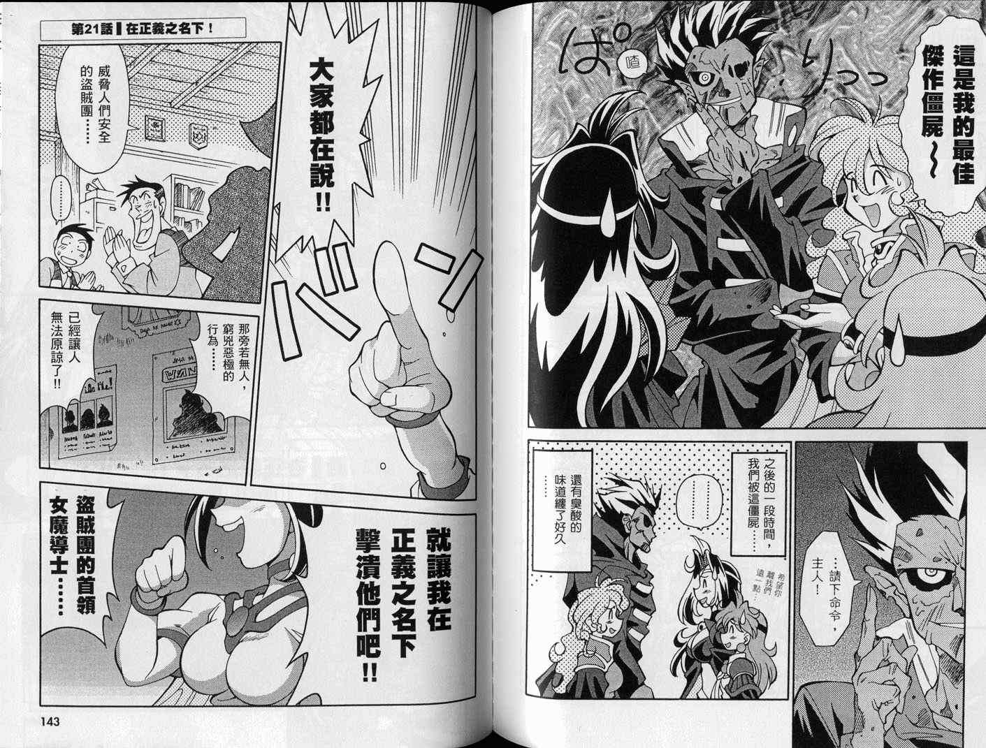 第71页