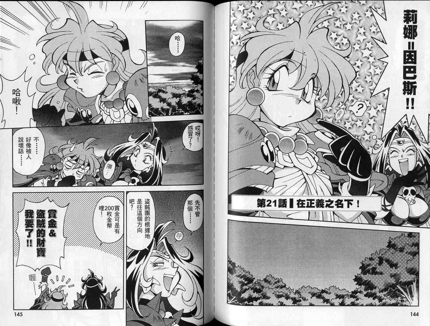 第72页