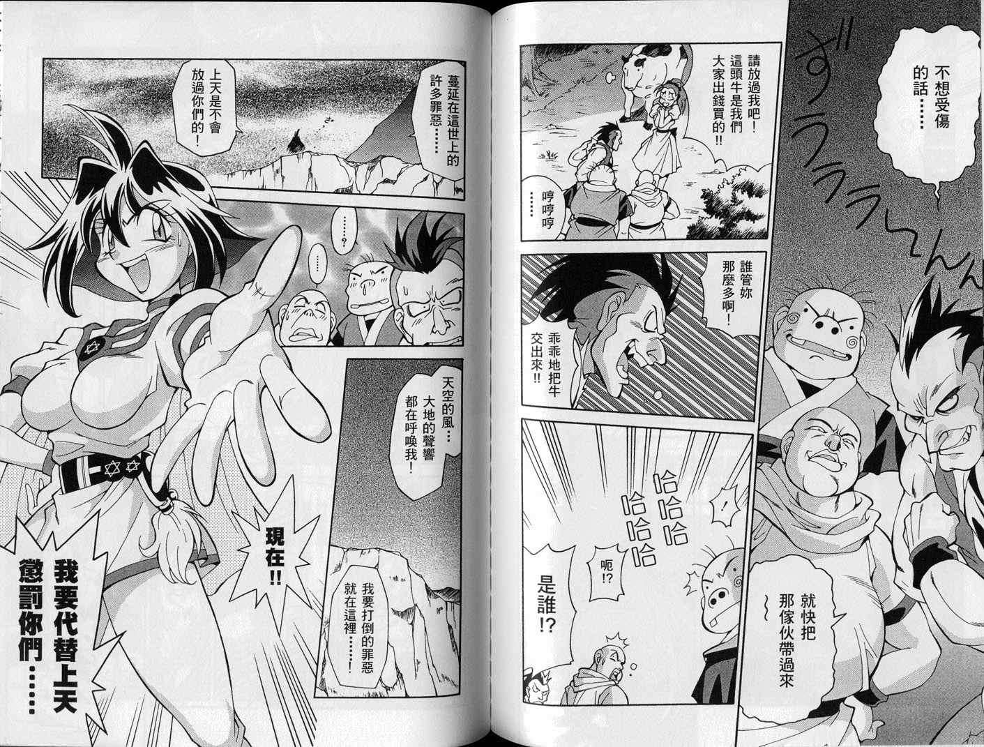 第73页