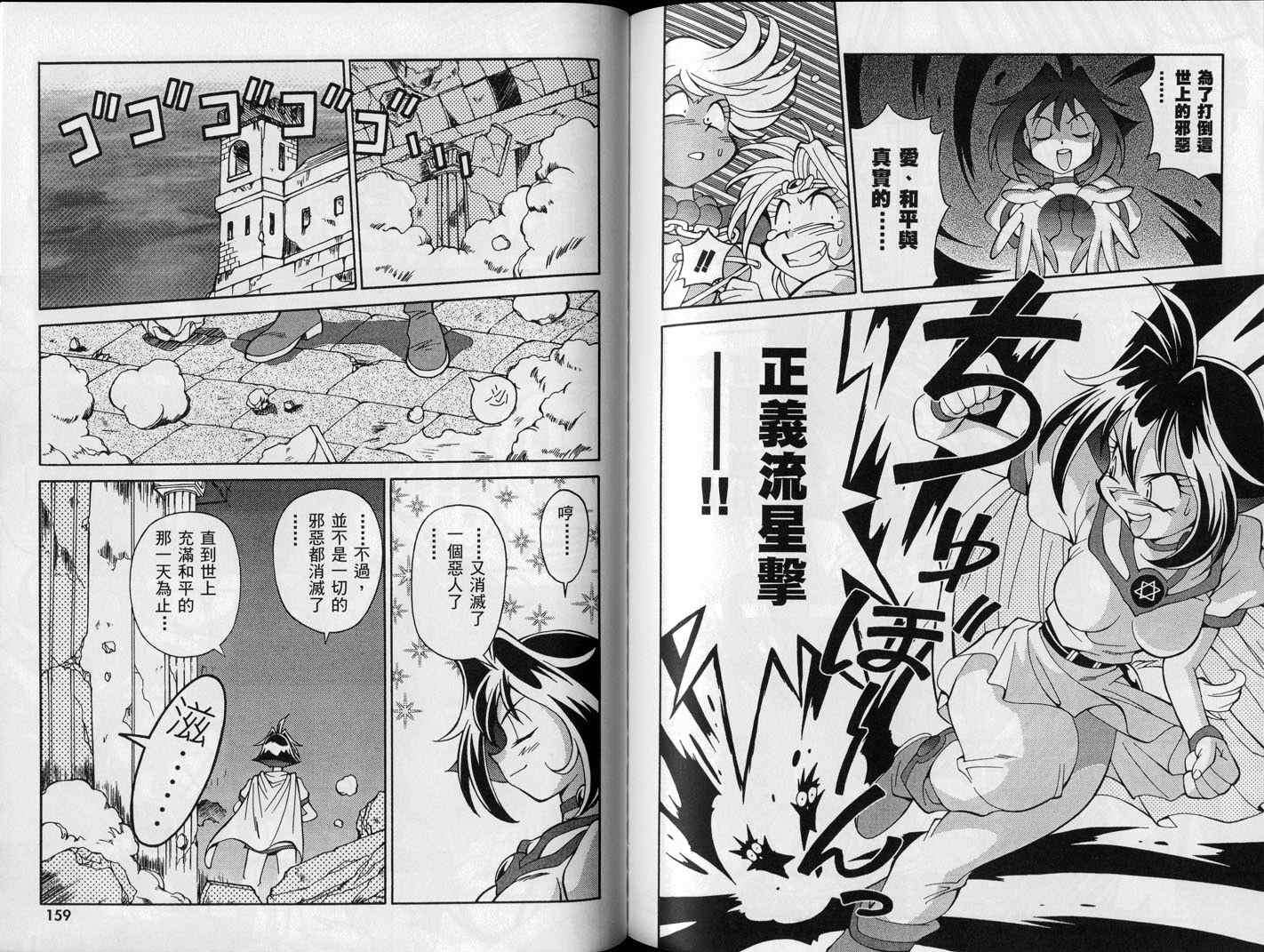 第79页
