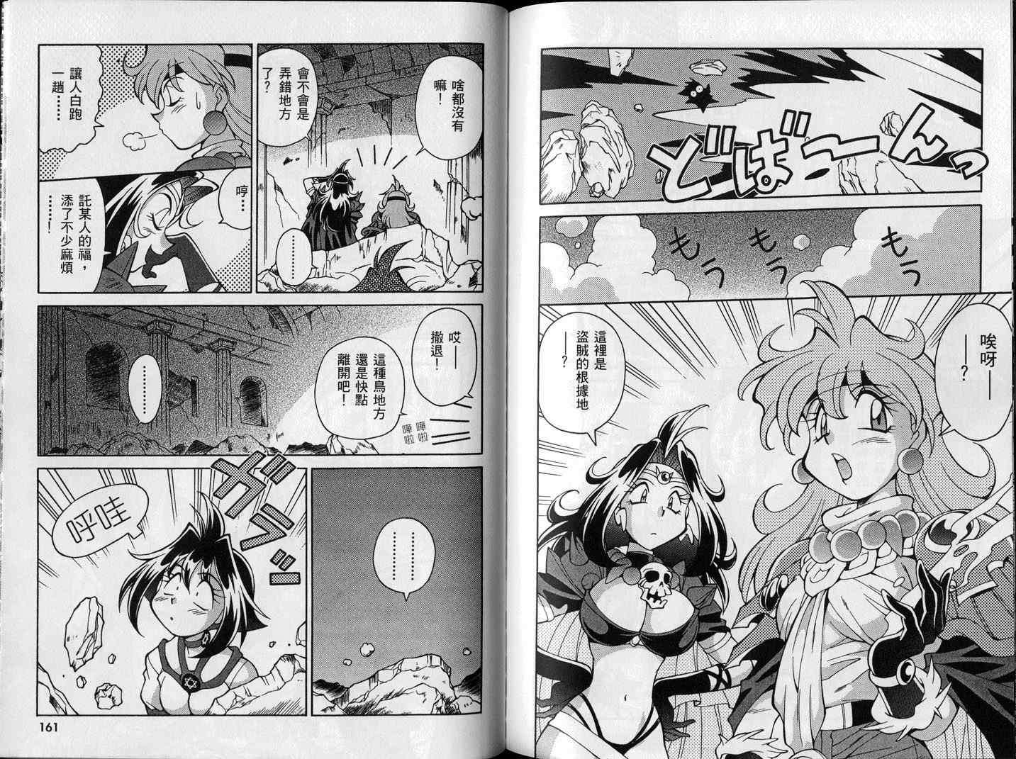 第80页