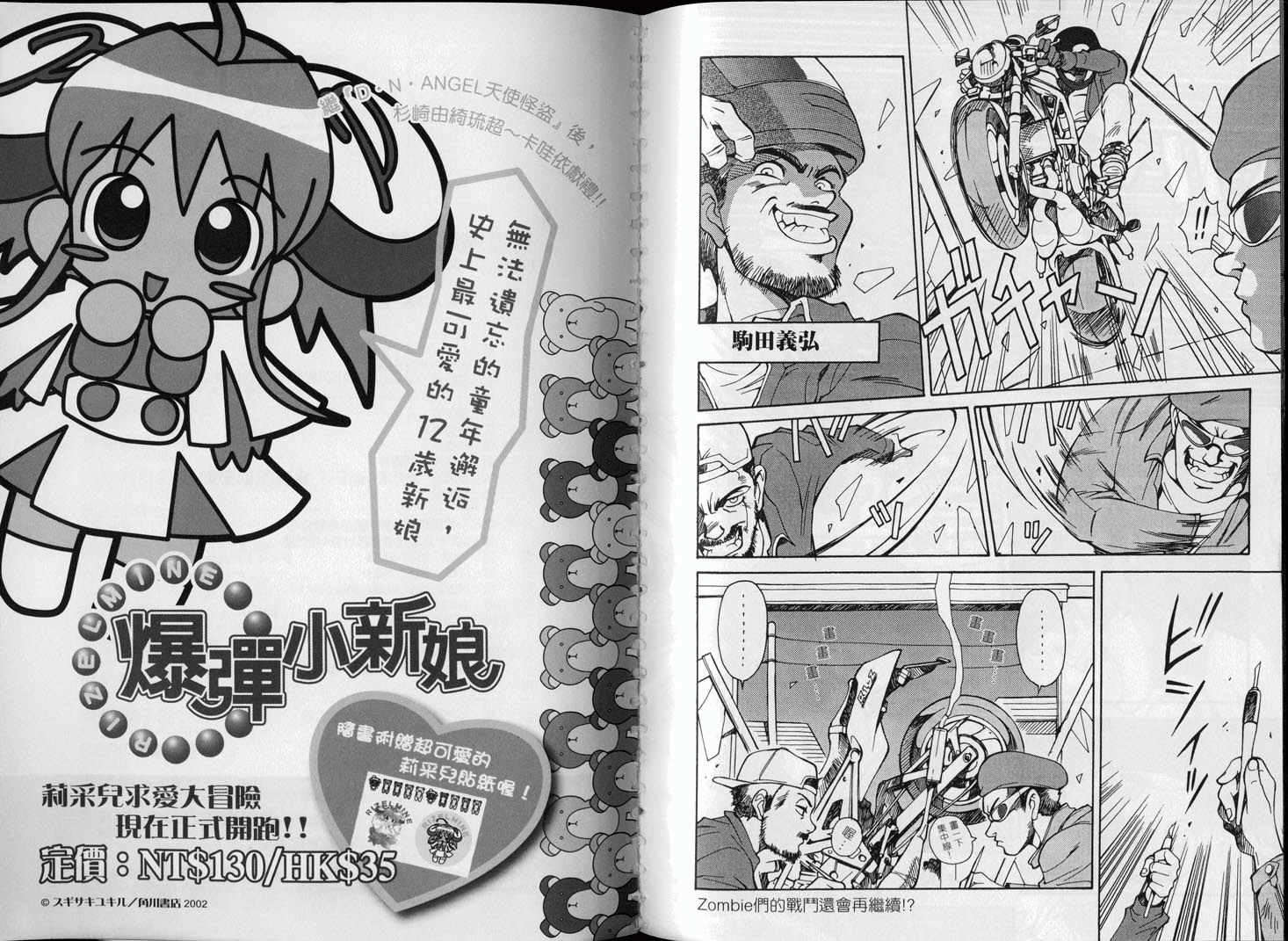 第84页