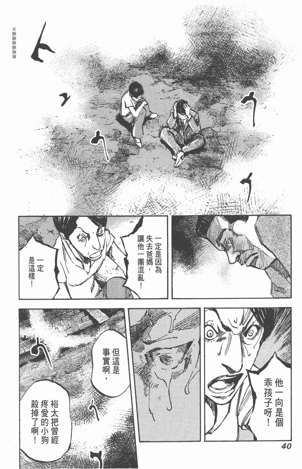 第37页