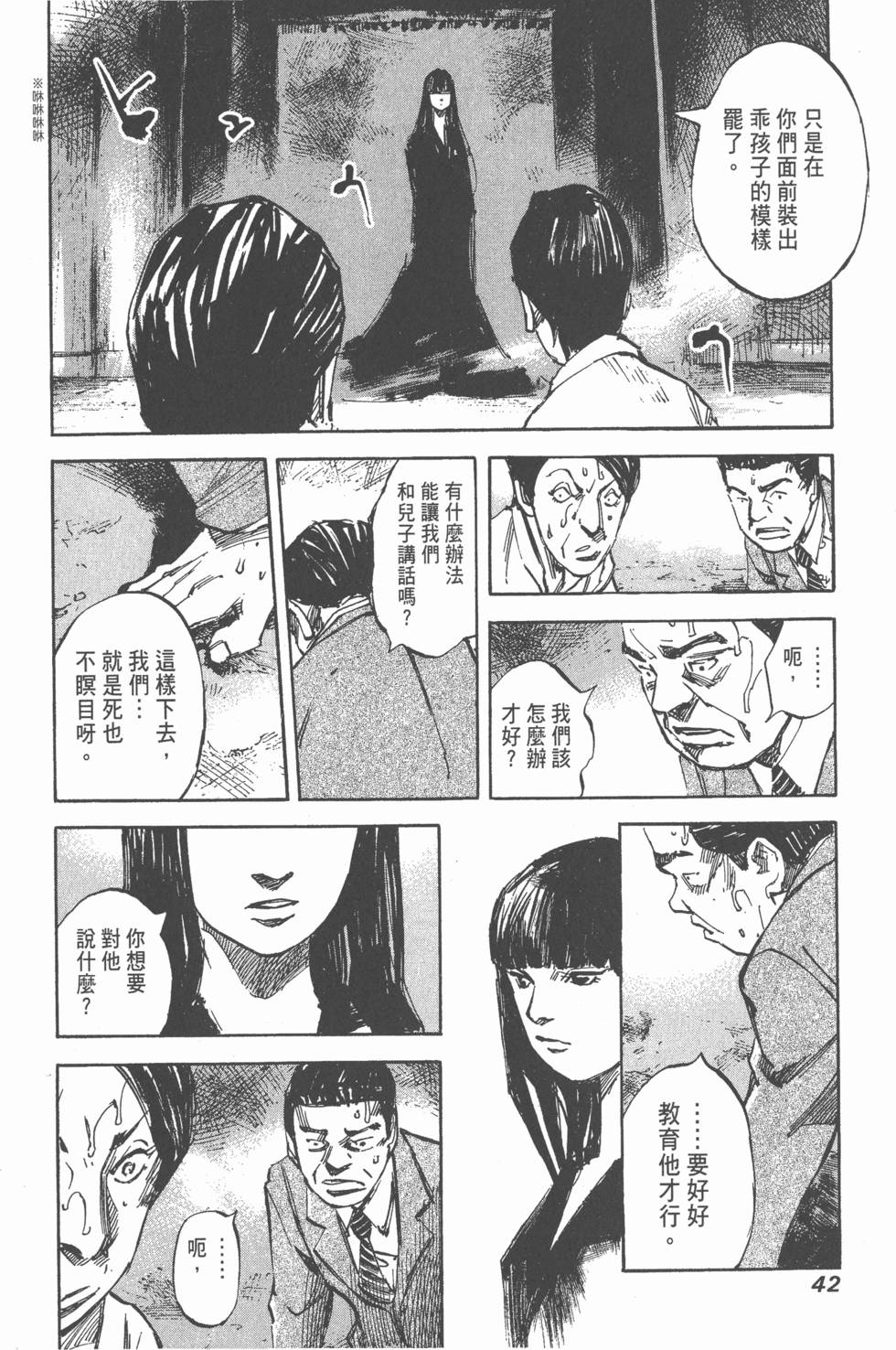 第39页