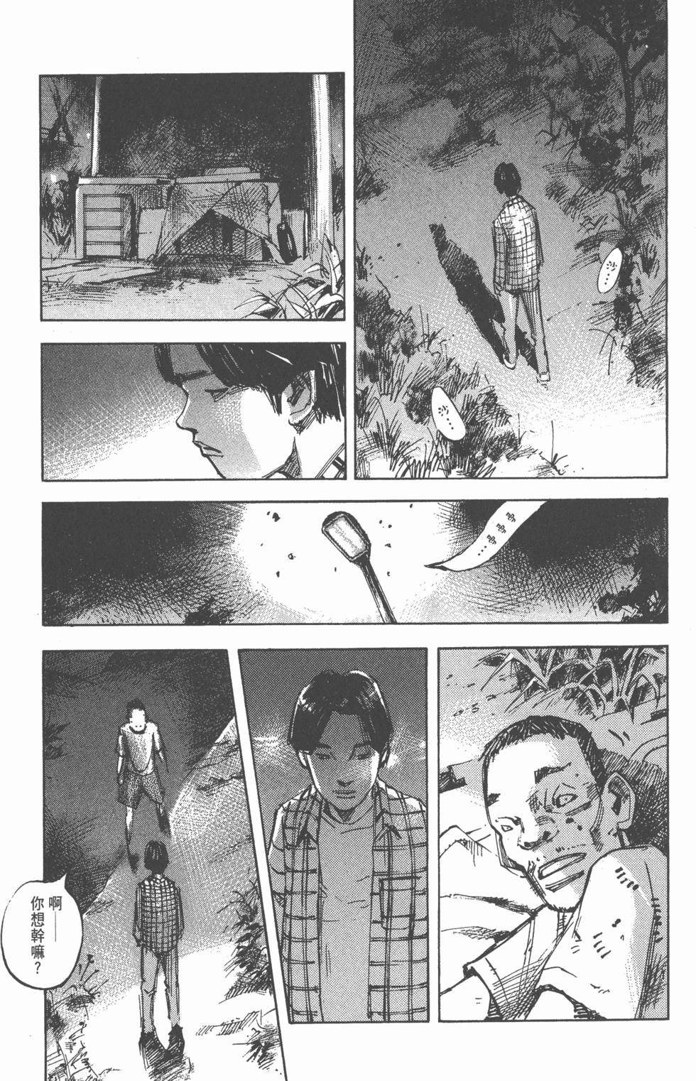 第48页