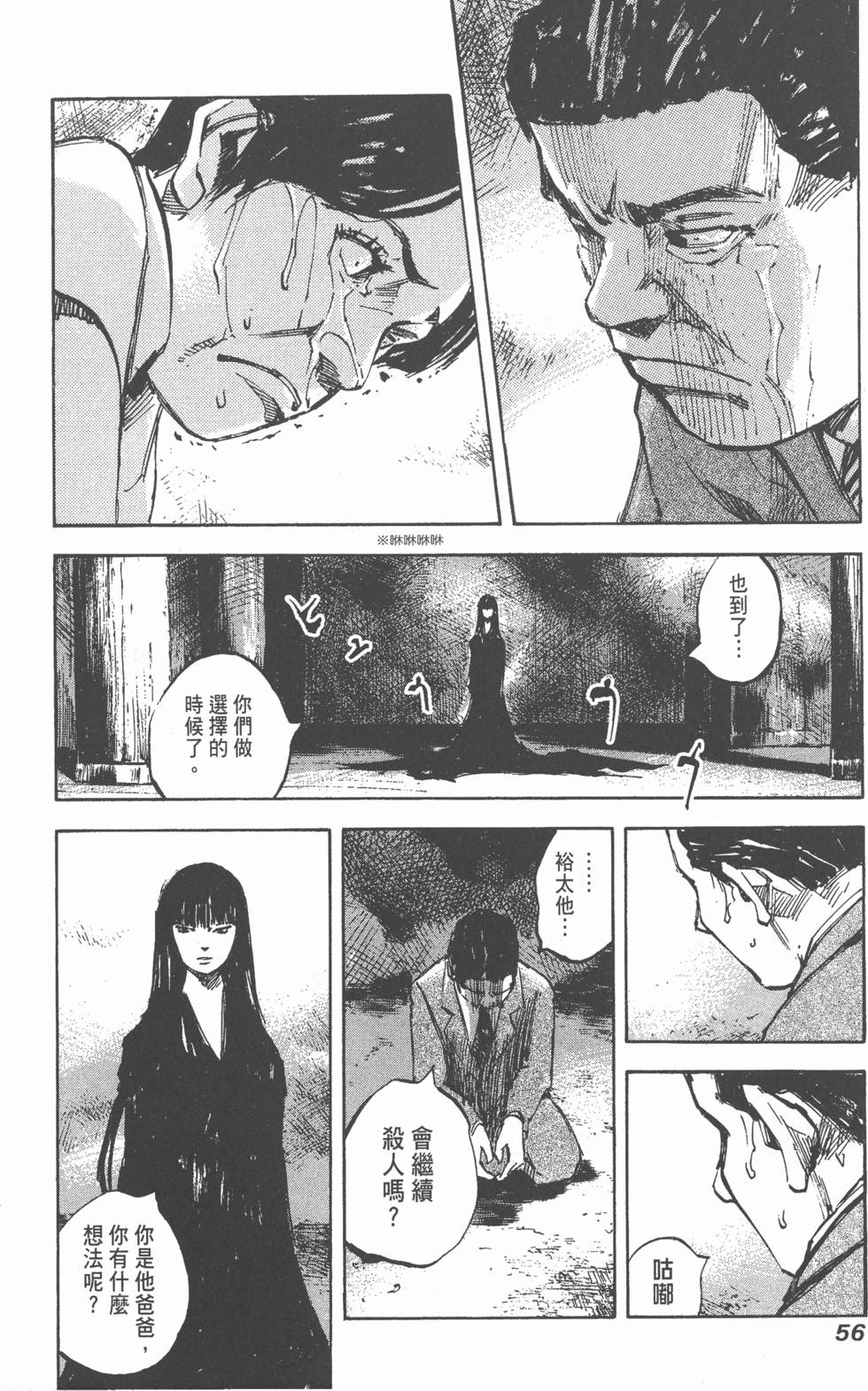 第53页