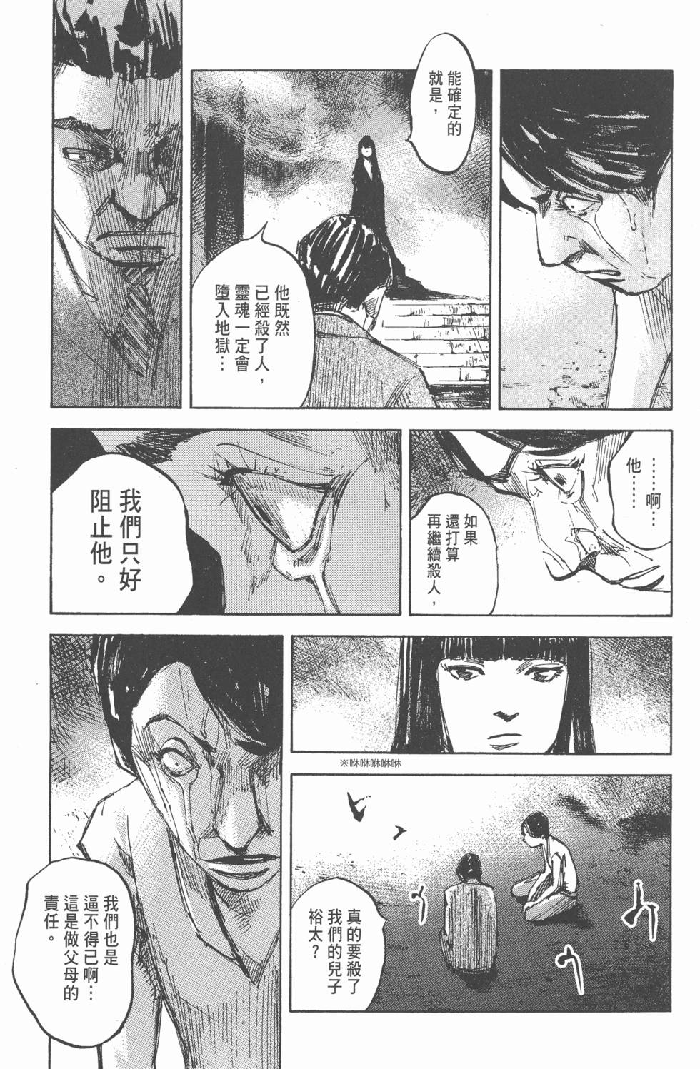 第54页