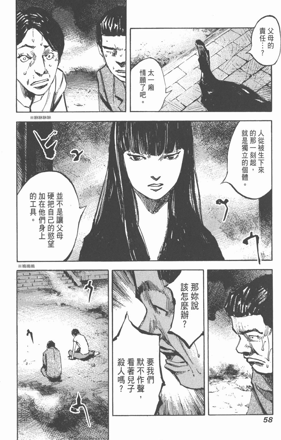 第55页