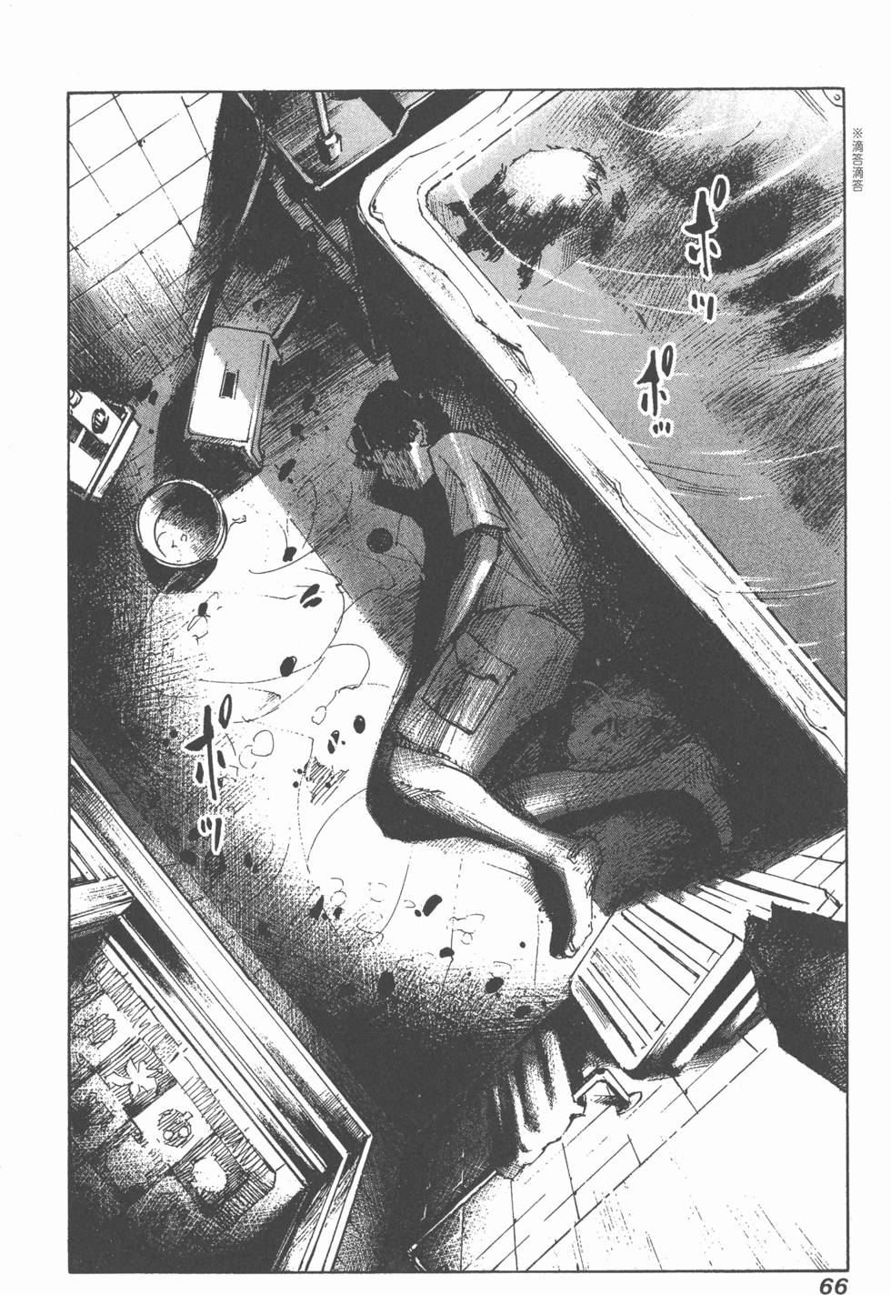第63页