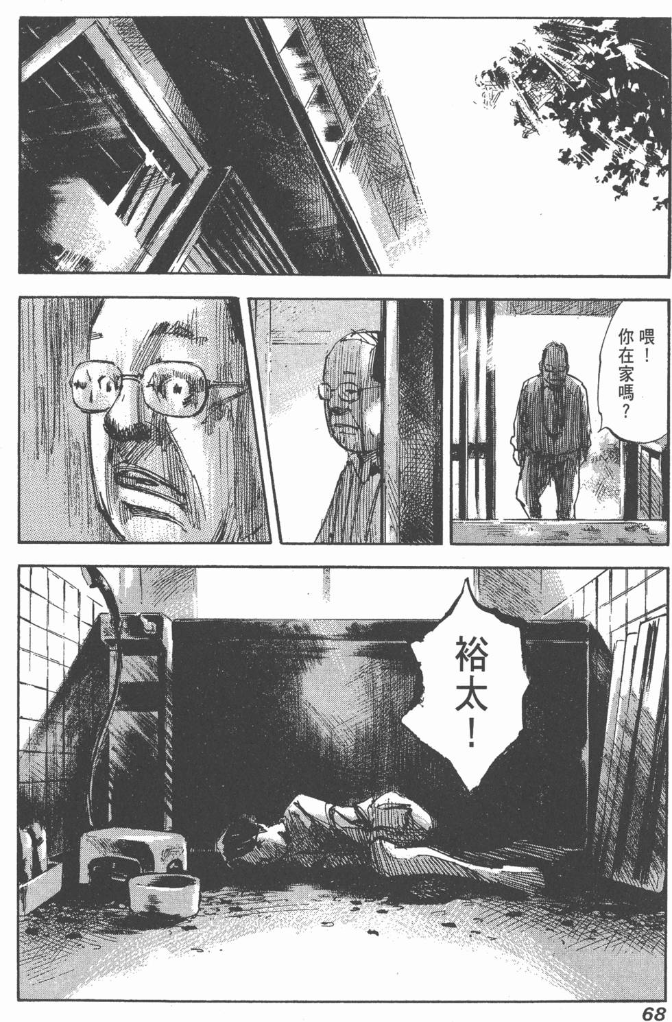 第65页