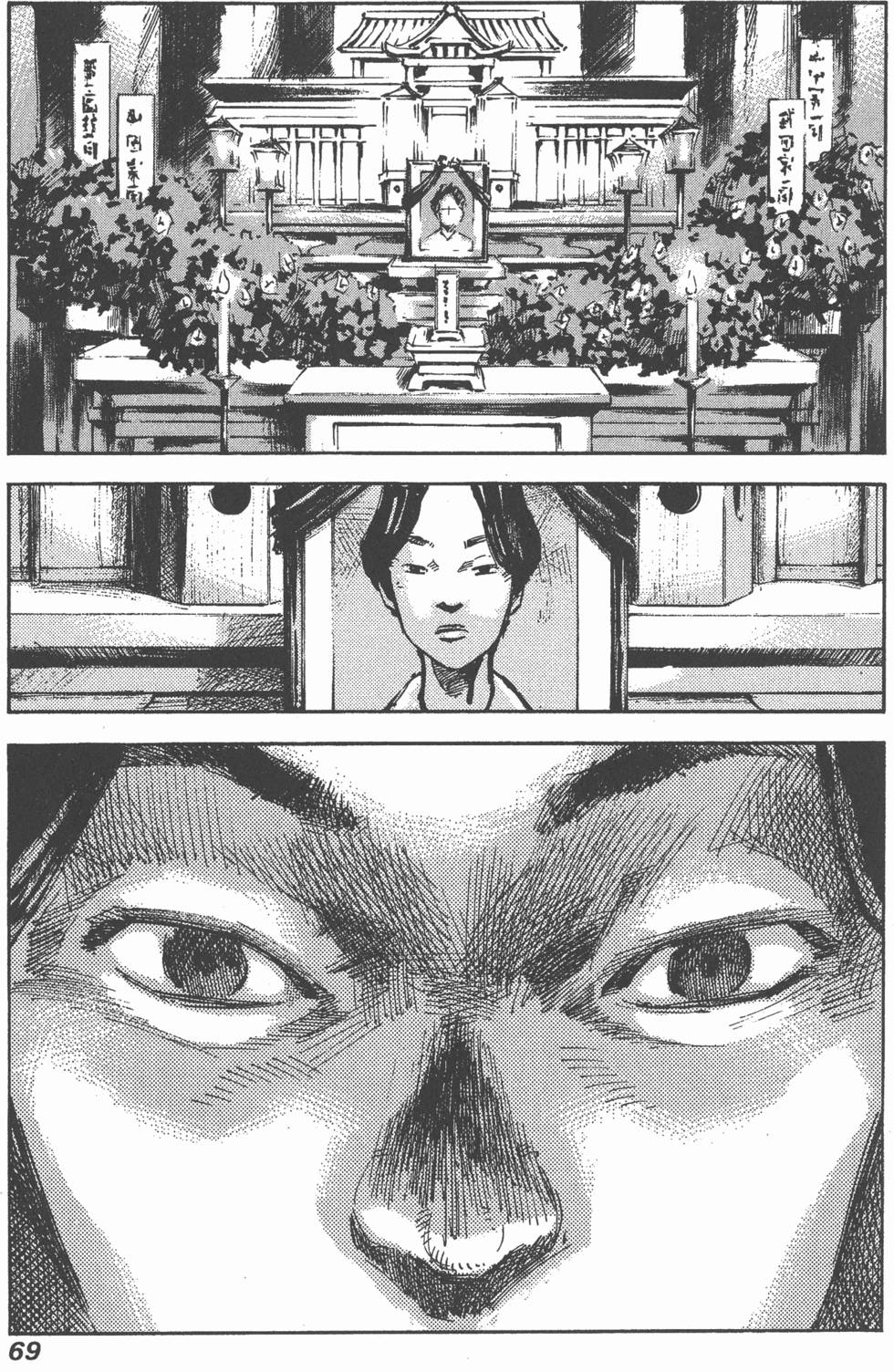 第66页