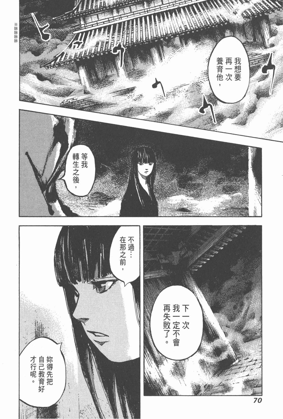 第67页